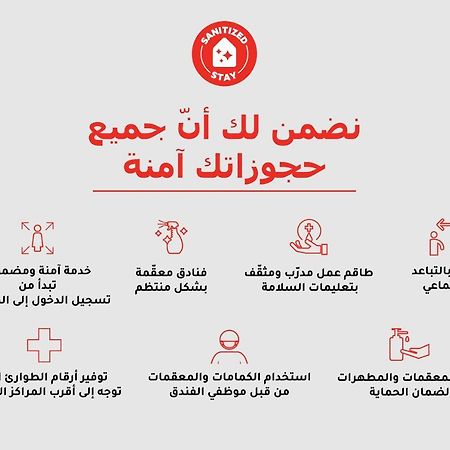 Oyo 350 Dar Almadinah Hotel Dzsidda Kültér fotó
